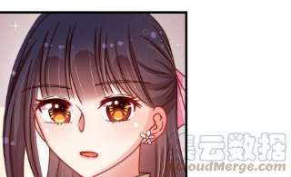 少帅每天都在吃醋第318话 小院