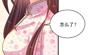 少帅每天都在吃醋第318话 小院