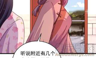 少帅每天都在吃醋第318话 小院