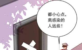 少帅每天都在吃醋第318话 小院