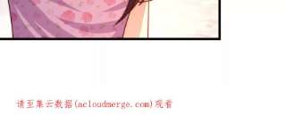 少帅每天都在吃醋第318话 小院