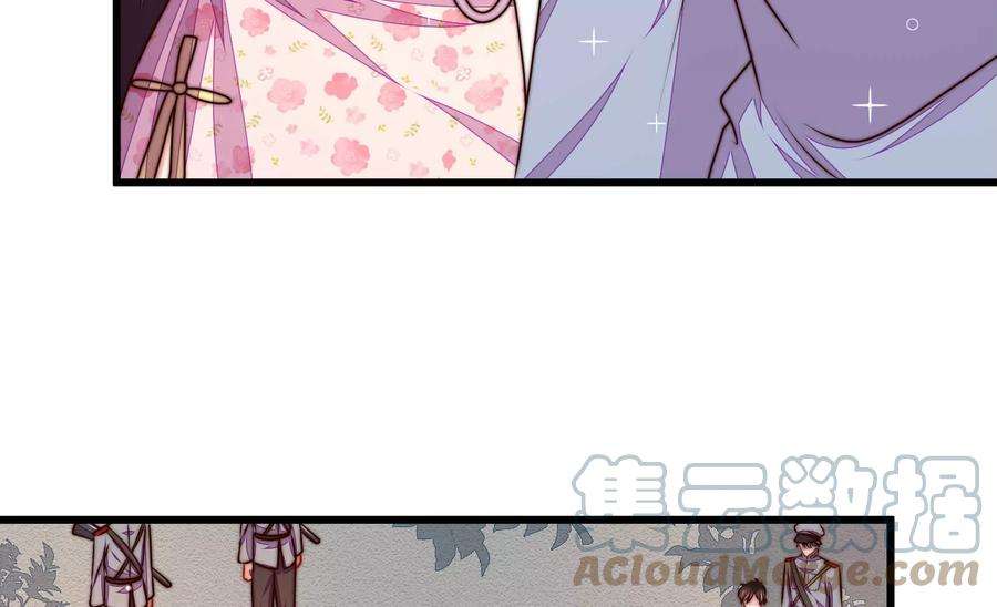 少帅每天都在吃醋第319话 天花