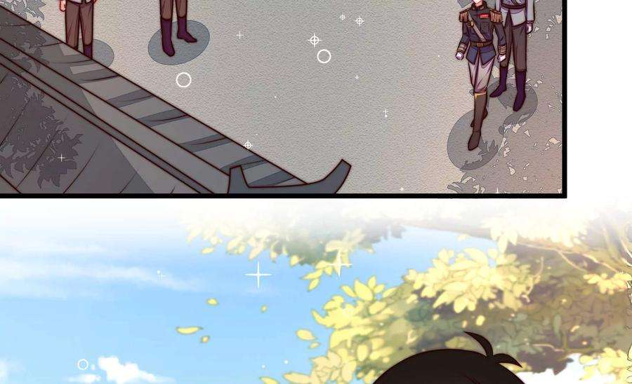 少帅每天都在吃醋第319话 天花