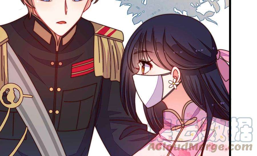 少帅每天都在吃醋第319话 天花