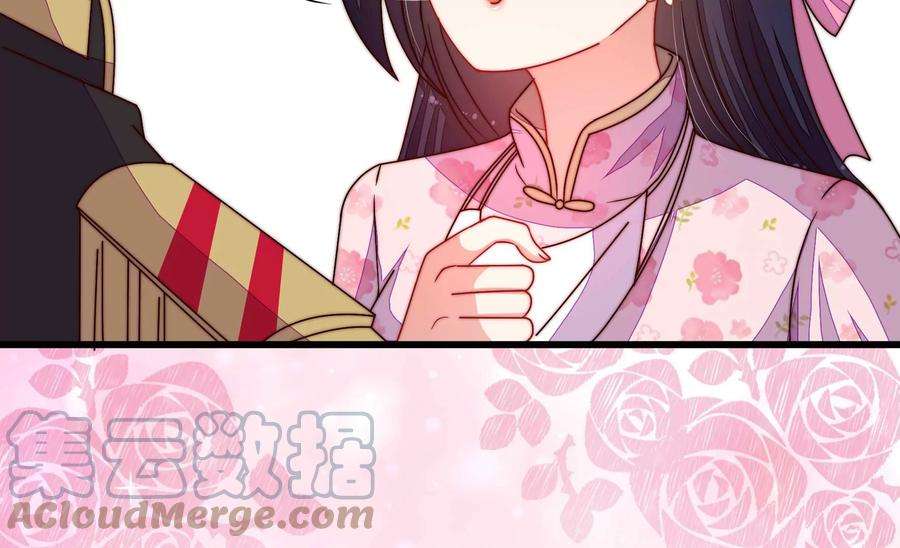 少帅每天都在吃醋第319话 天花
