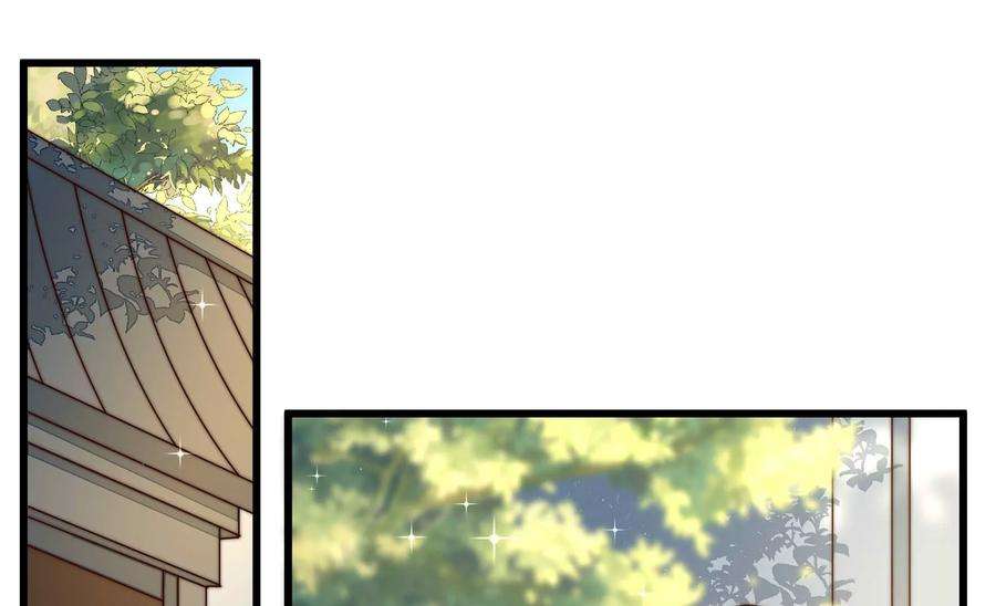 少帅每天都在吃醋第319话 天花