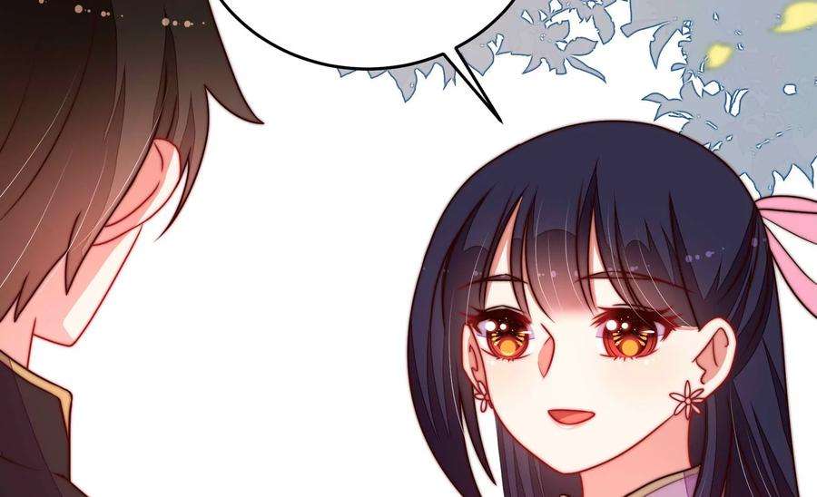 少帅每天都在吃醋第319话 天花