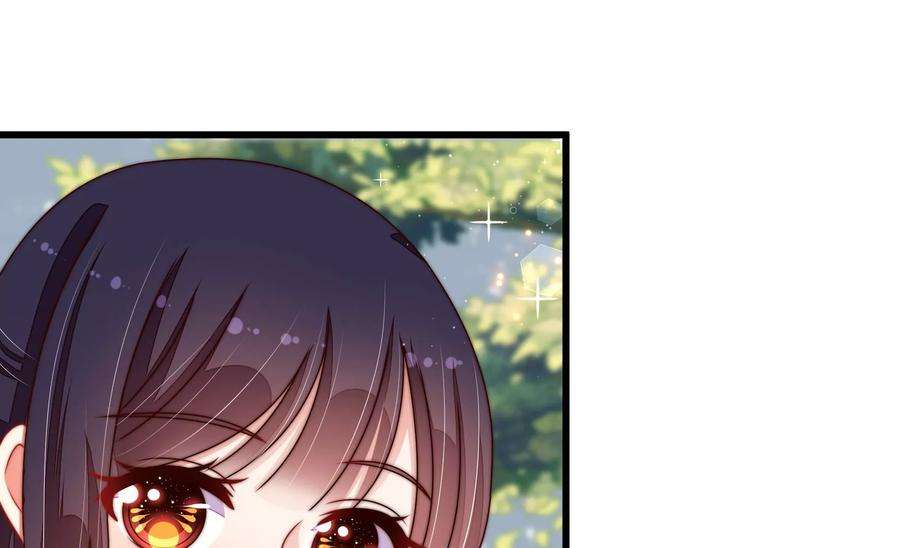 少帅每天都在吃醋第319话 天花