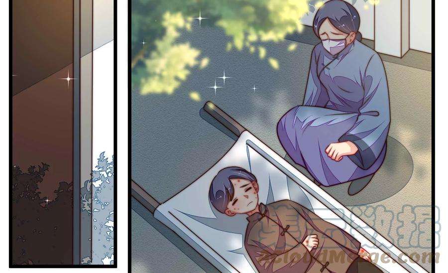 少帅每天都在吃醋第319话 天花