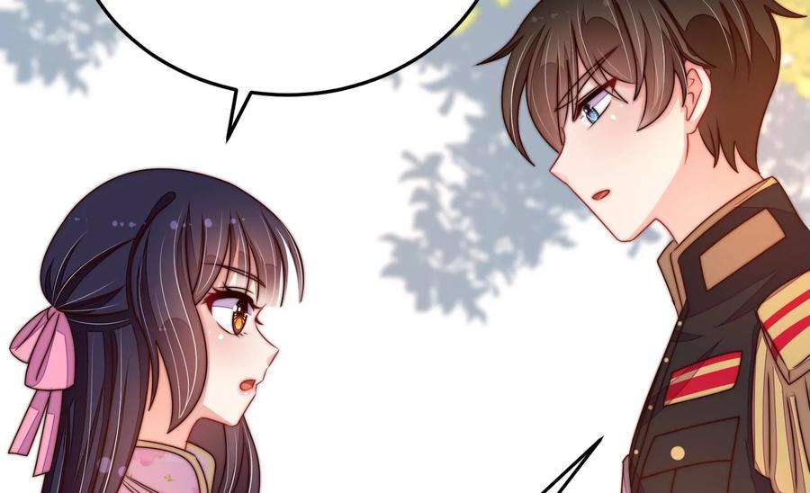 少帅每天都在吃醋第319话 天花