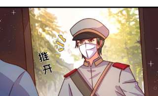 少帅每天都在吃醋第320话 妙手回春