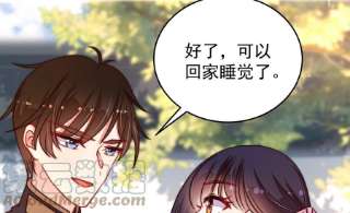 少帅每天都在吃醋第320话 妙手回春
