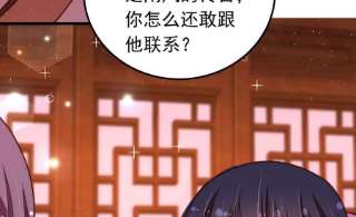少帅每天都在吃醋第320话 妙手回春