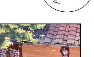 少帅每天都在吃醋第320话 妙手回春