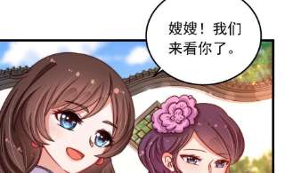 少帅每天都在吃醋第320话 妙手回春