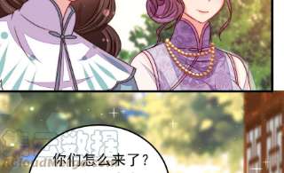少帅每天都在吃醋第320话 妙手回春