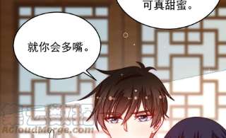 少帅每天都在吃醋第320话 妙手回春