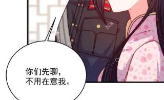 少帅每天都在吃醋第320话 妙手回春
