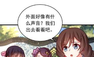 少帅每天都在吃醋第320话 妙手回春