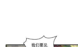 少帅每天都在吃醋第320话 妙手回春