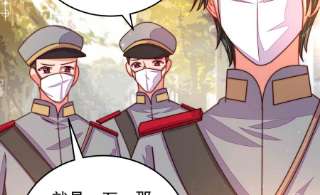 少帅每天都在吃醋第320话 妙手回春