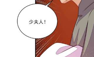 少帅每天都在吃醋第320话 妙手回春