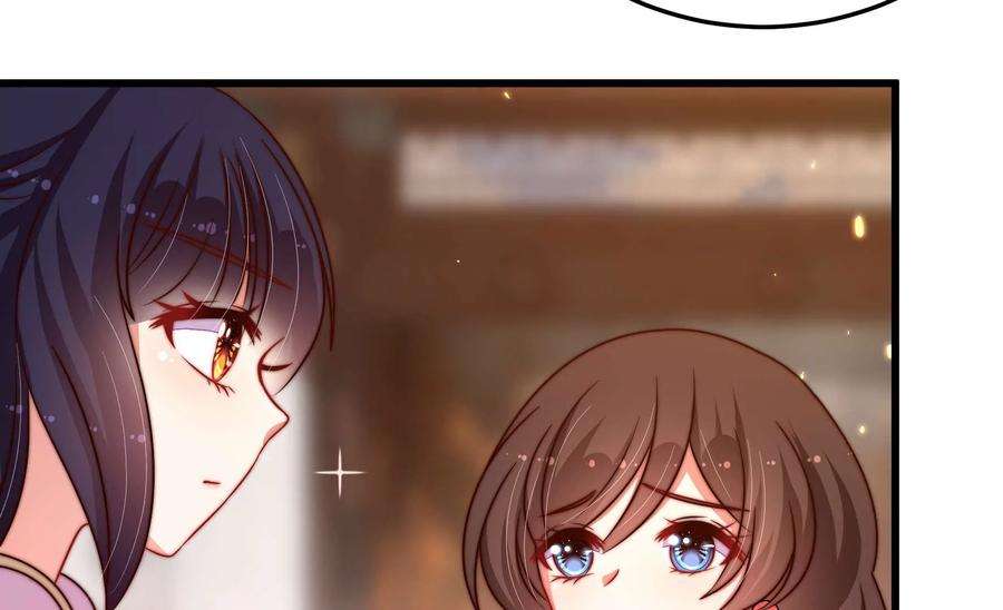 少帅每天都在吃醋第321话 丑闻