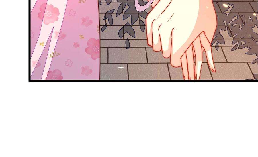 少帅每天都在吃醋第321话 丑闻
