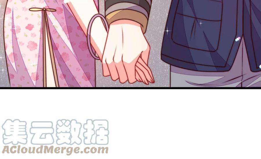 少帅每天都在吃醋第321话 丑闻