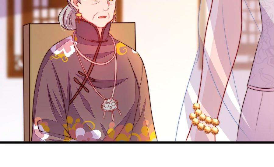 少帅每天都在吃醋第321话 丑闻