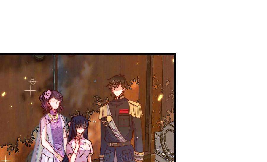 少帅每天都在吃醋第321话 丑闻