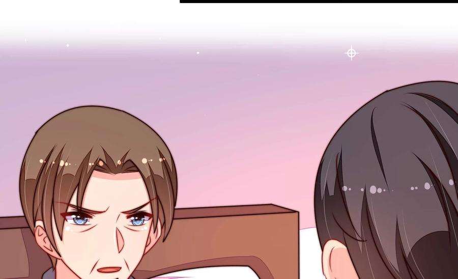 少帅每天都在吃醋第321话 丑闻
