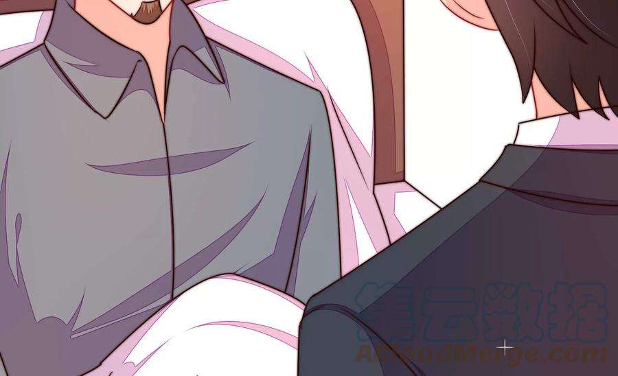 少帅每天都在吃醋第321话 丑闻