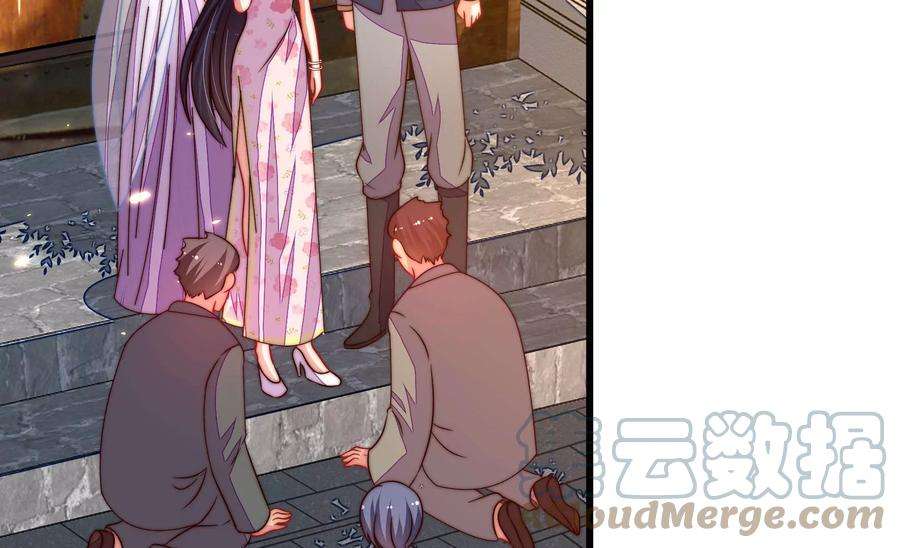 少帅每天都在吃醋第321话 丑闻