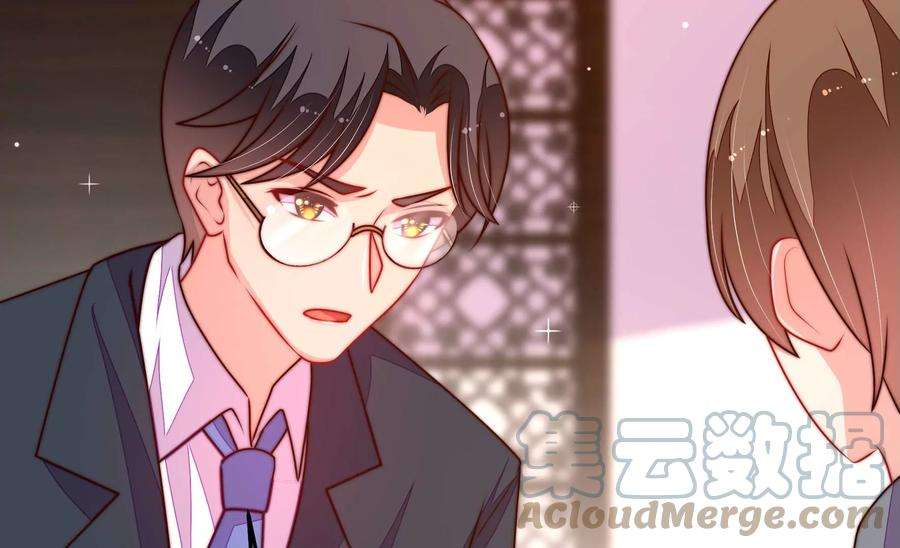 少帅每天都在吃醋第321话 丑闻