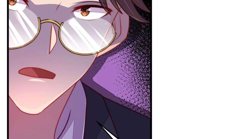 少帅每天都在吃醋第321话 丑闻
