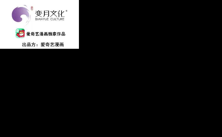 少帅每天都在吃醋第322话 歪心思