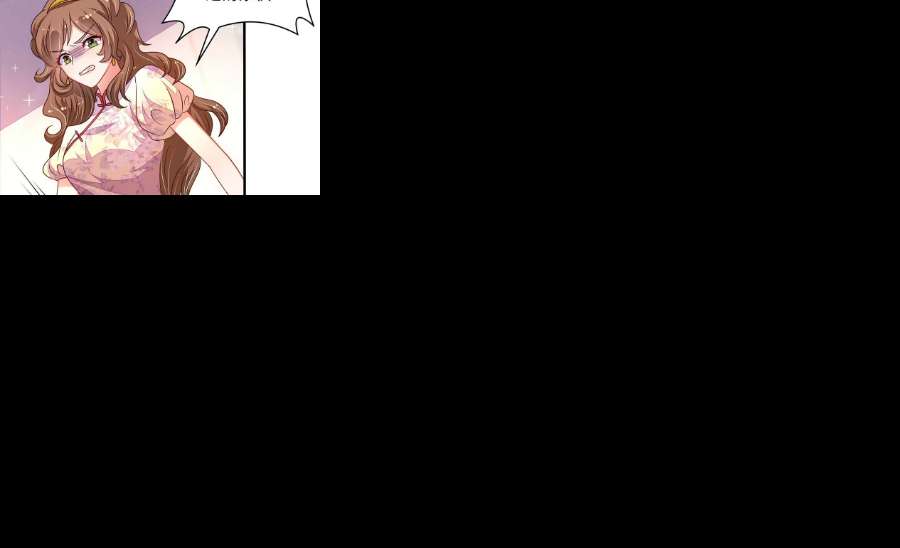 少帅每天都在吃醋第322话 歪心思