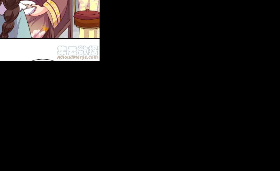 少帅每天都在吃醋第322话 歪心思