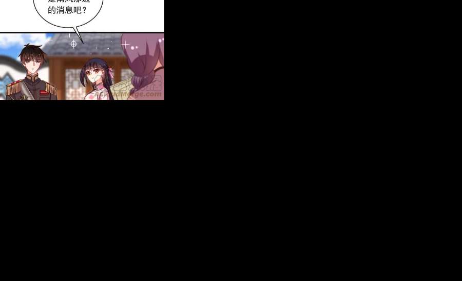 少帅每天都在吃醋第322话 歪心思