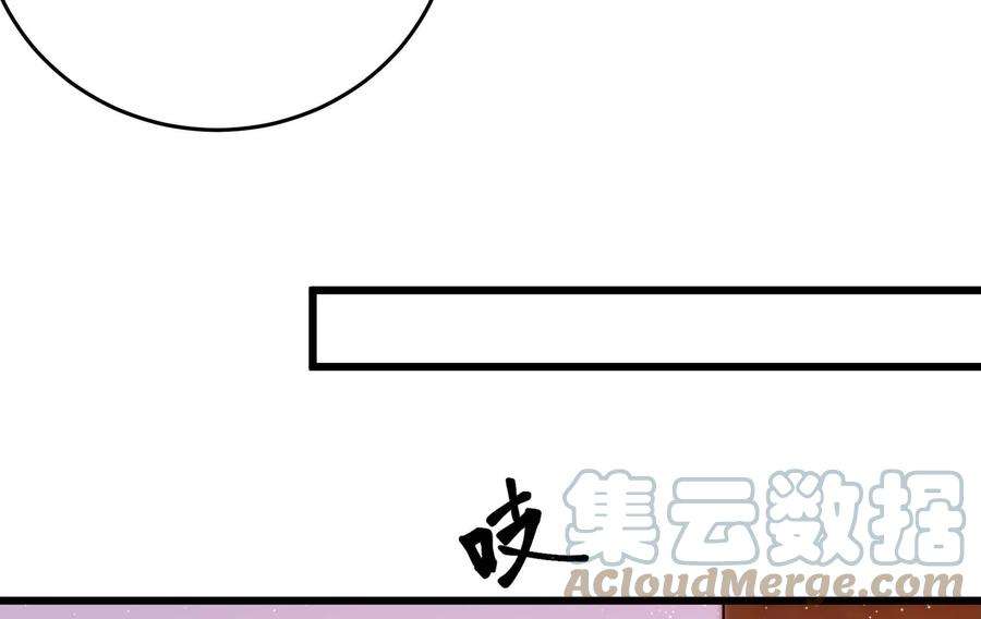 少帅每天都在吃醋第323话 生意