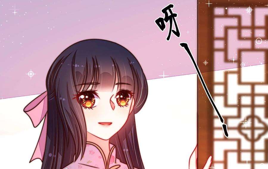少帅每天都在吃醋第323话 生意