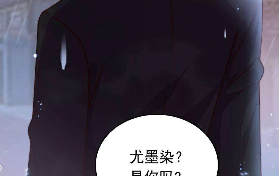 少帅每天都在吃醋第323话 生意