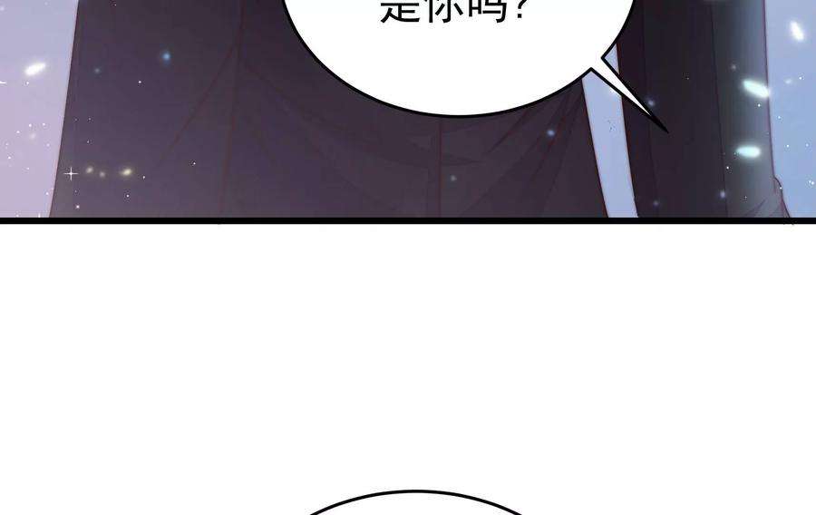 少帅每天都在吃醋第323话 生意