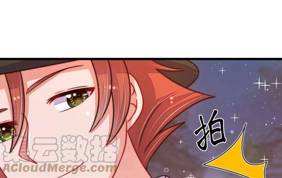 少帅每天都在吃醋第323话 生意