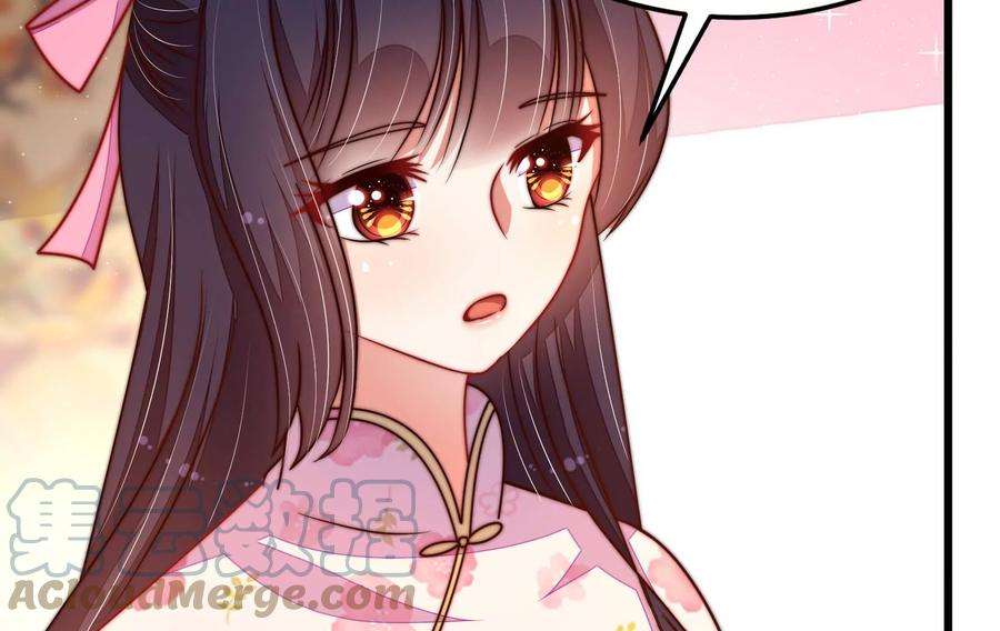 少帅每天都在吃醋第323话 生意