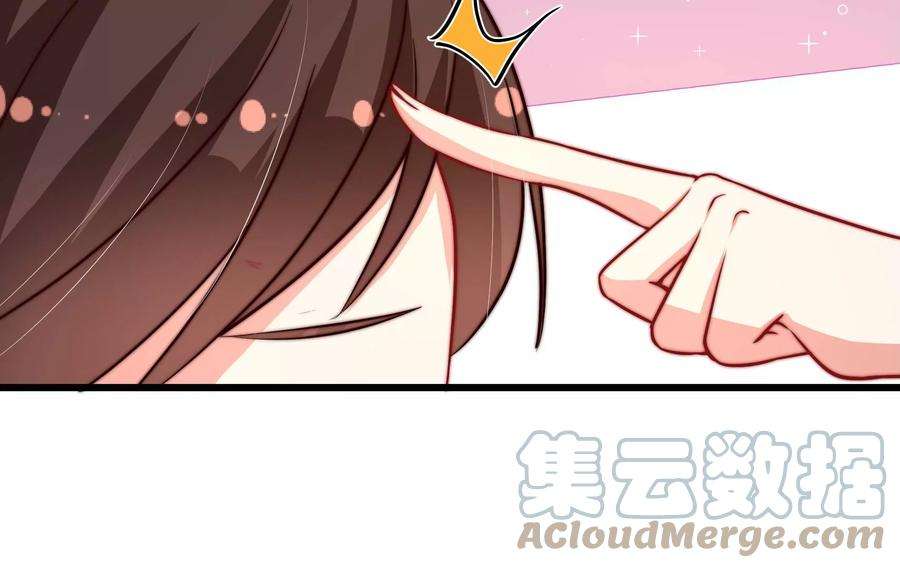 少帅每天都在吃醋第323话 生意