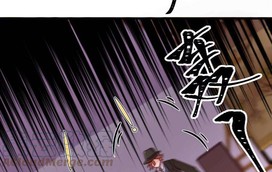 少帅每天都在吃醋第323话 生意