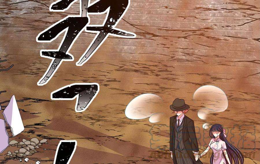 少帅每天都在吃醋第323话 生意