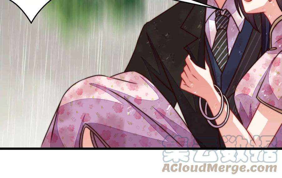 少帅每天都在吃醋第324话 危机